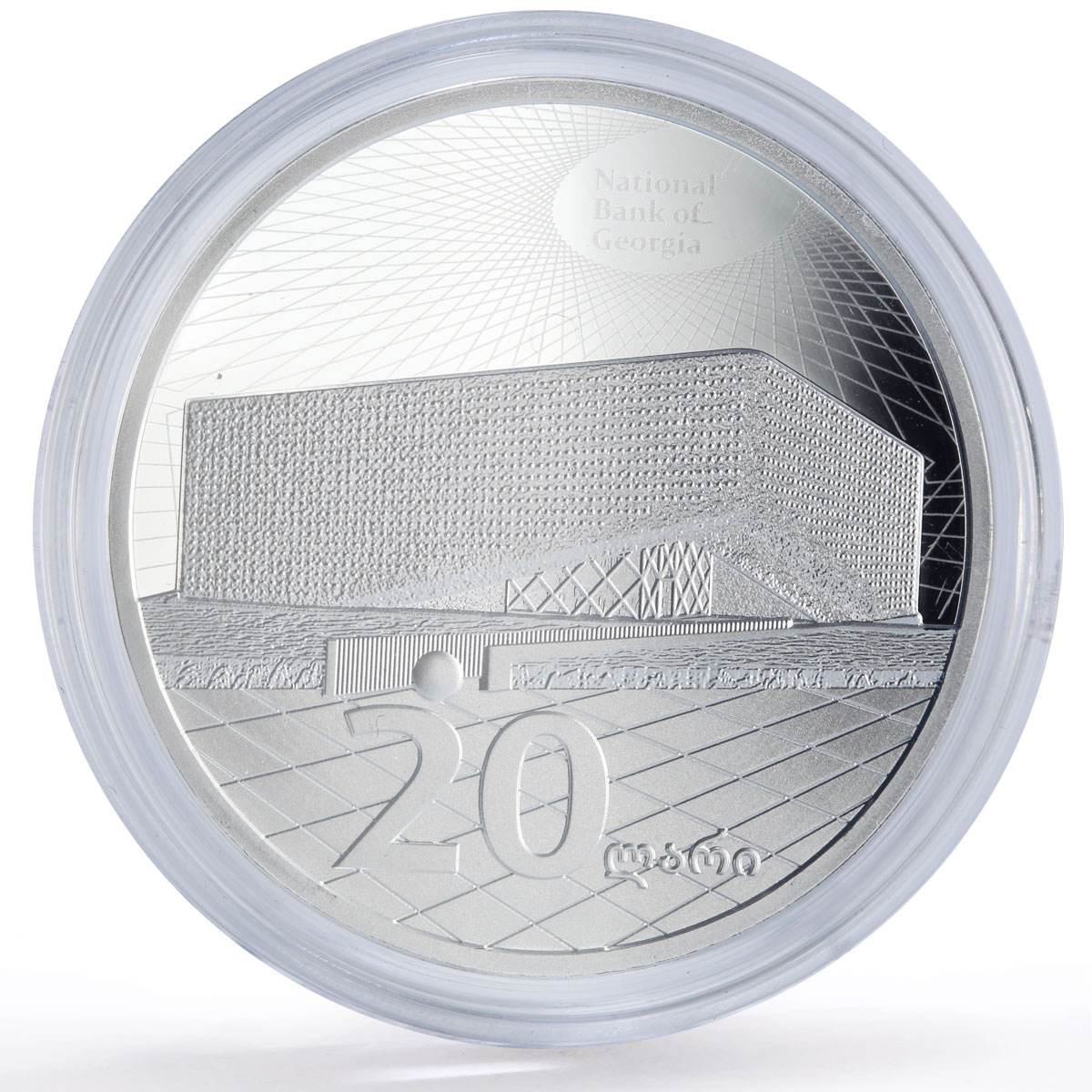 Georgia 20 lari Currency Jubilee Bank Building History Architecture Ag coin 2015
