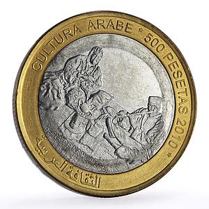 Saharawi 500 pesetas Arab Culture Namur Fair Music Fantasy bimetal coin 2010