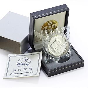 China 10 yuan Ox Bull Year Flower Shape Lunar Calendar proof silver coin 1997