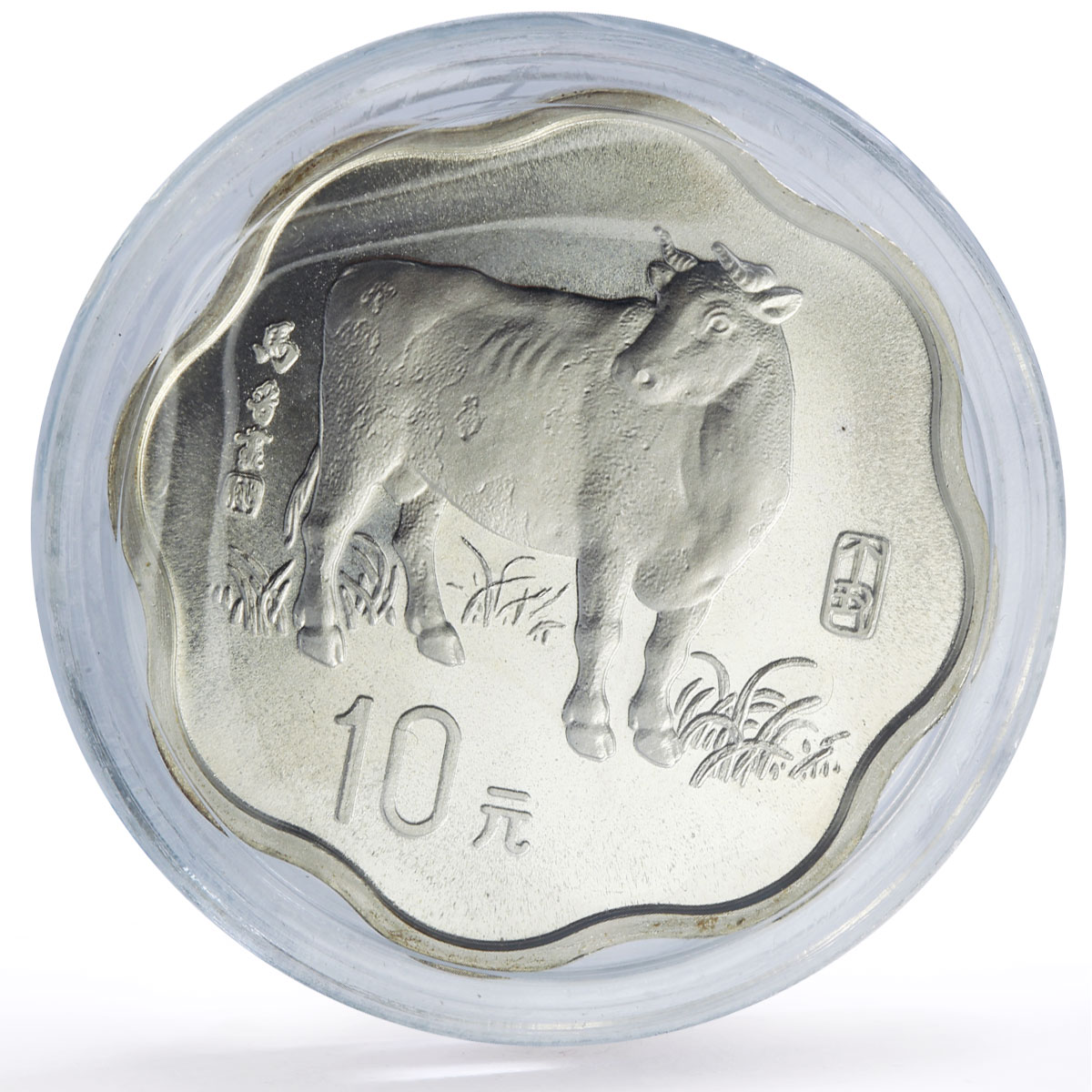 China 10 yuan Ox Bull Year Flower Shape Lunar Calendar proof silver coin 1997