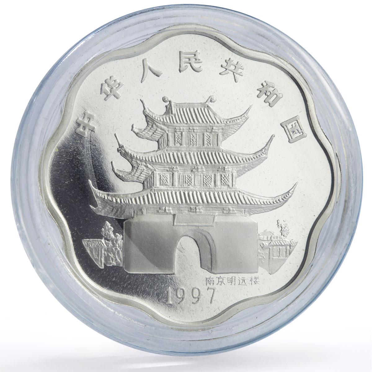 China 10 yuan Ox Bull Year Flower Shape Lunar Calendar proof silver coin 1997