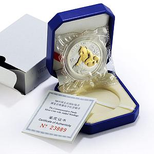 China 10 yuan Panda Beijing Exposition Wordings Gilt proof silver coin 1998