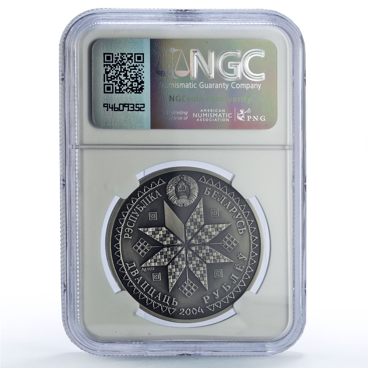 Belarus 20 roubles Kalyady Kolyady Festivals Rites MS70 NGC silver coin 2004