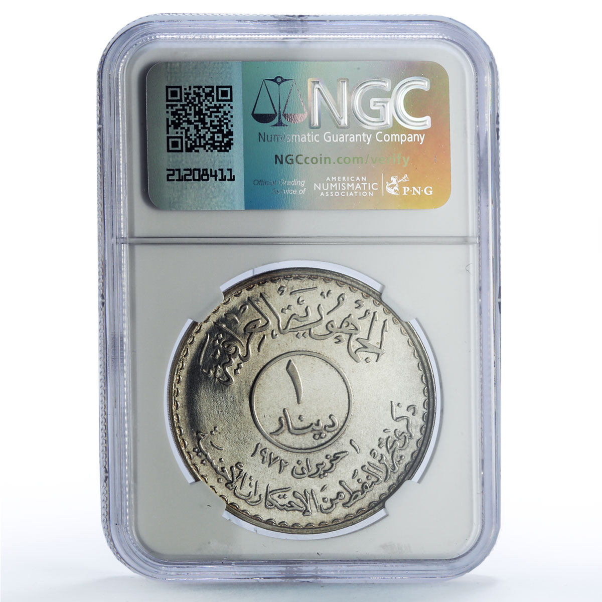Iraq 1 dinar Oil Nationalization Tanker Ship History PF68 NGC silver coin 1973