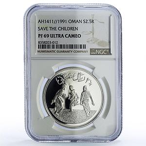 Oman 2 1/2 rial UNICEF Save the Children Child Year PF69 NGC silver coin 1991