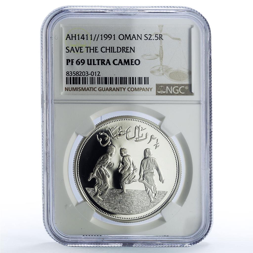 Oman 2 1/2 rial UNICEF Save the Children Child Year PF69 NGC silver coin 1991