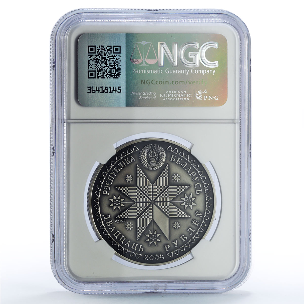 Belarus 20 roubles Kupalle Kupalye Festivals Rites MS70 NGC silver coin 2004
