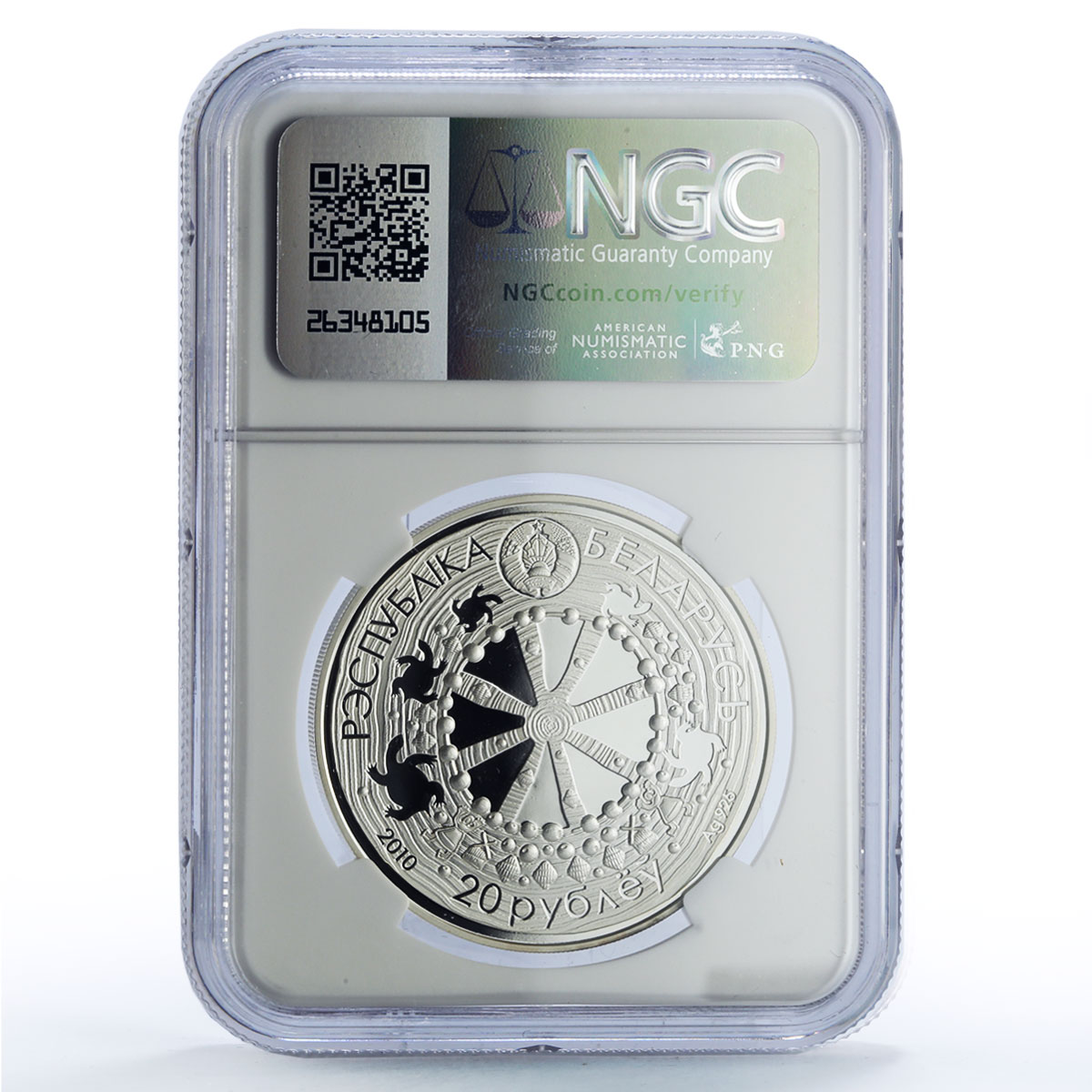 Belarus 20 roubles Legend Tortoise Turtle Folk Tales PF69 NGC silver coin 2010
