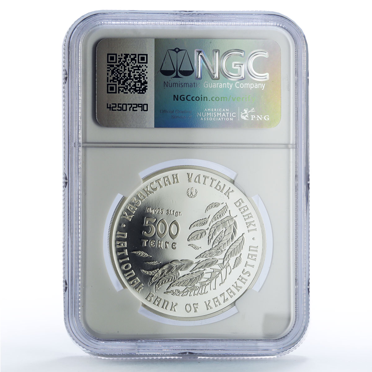 Kazakhstan 500 tenge Apple Blossom Tree Branch Flora PF69 NGC silver coin 2009