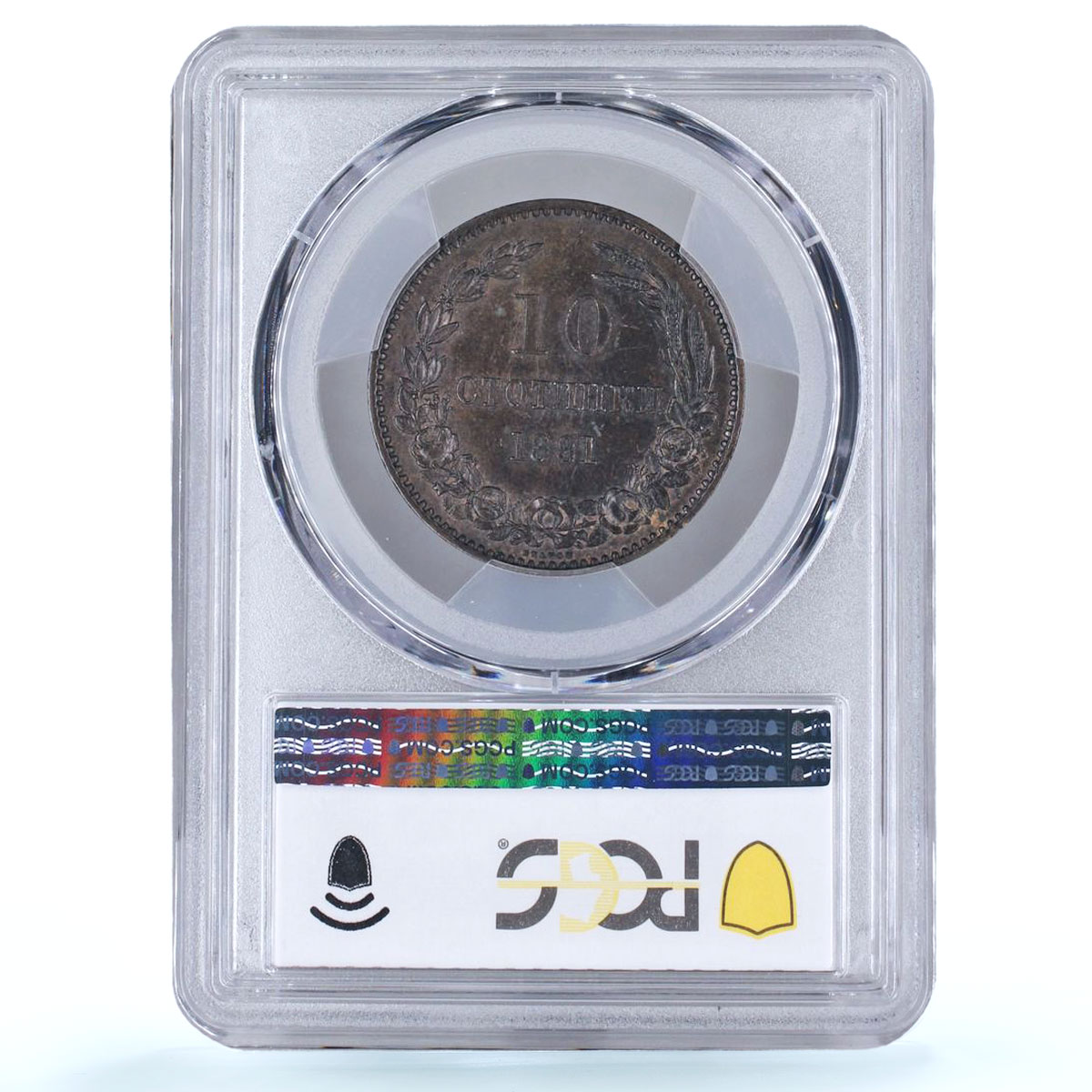 Bulgaria 10 stotinki King Alexander I Coinage KM-3 AU58 PCGS bronze coin 1881
