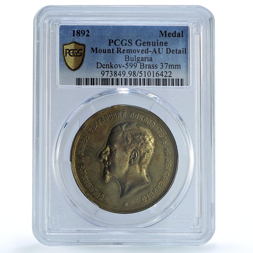 Bulgaria Ferdinand I Agricultural Expo Plovdiv History AU PCGS brass medal 1892 Bulgaria Ferdinand I Agricultural Expo Plovdiv History AU PCGS brass medal 1892