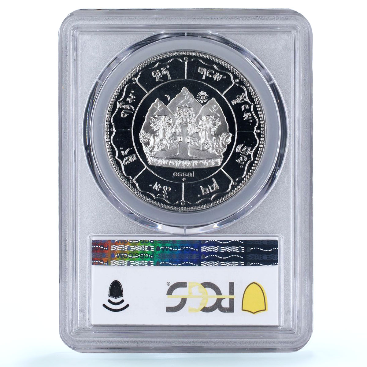 China Tibet 10 srang crown Tenzin Gyatso Fantasy FM X#7 PR69 PCGS CuNi coin 1966