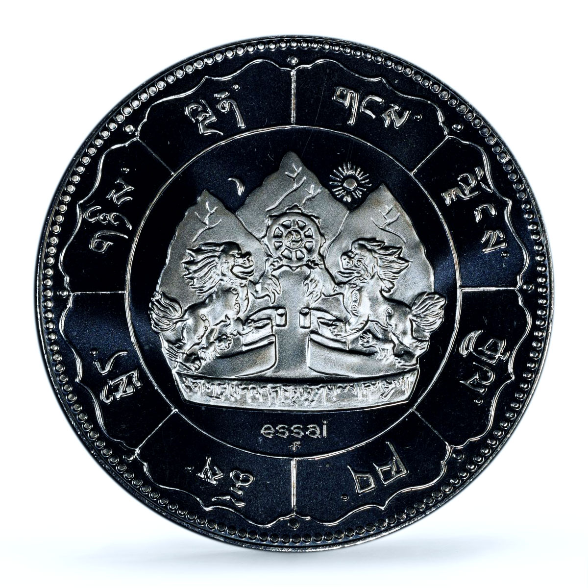 China Tibet 10 srang crown Tenzin Gyatso Fantasy FM X#7 PR69 PCGS CuNi coin 1966