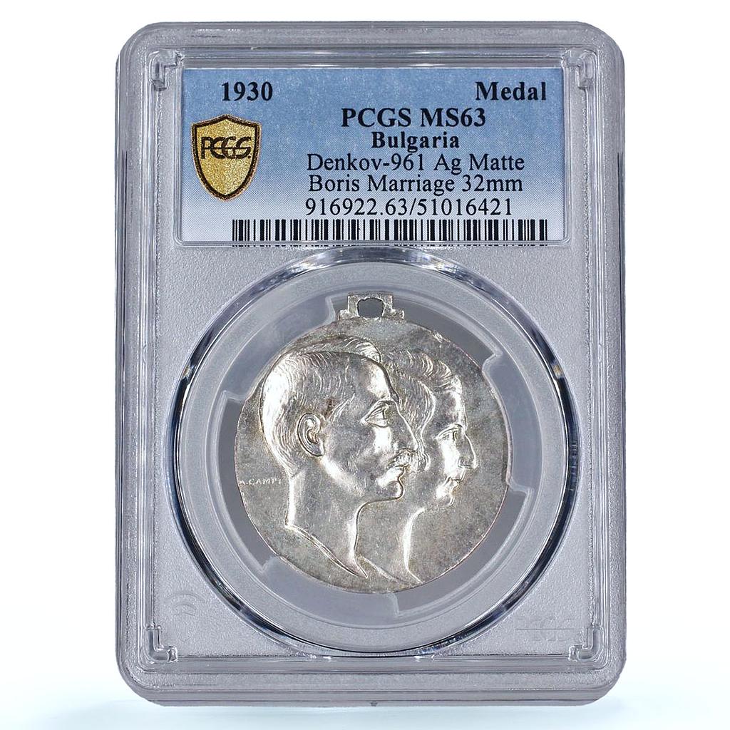 Bulgaria Boris III Giovanna Savoia Wedding History MS63 PCGS silver medal 1930