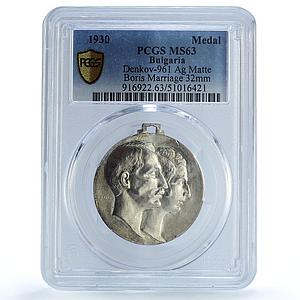 Bulgaria Boris III Giovanna Savoia Wedding History MS63 PCGS silver medal 1930