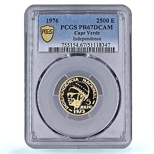 Cape Verde 2500 escudos Independence First Anniversary PR67 PCGS gold coin 1976