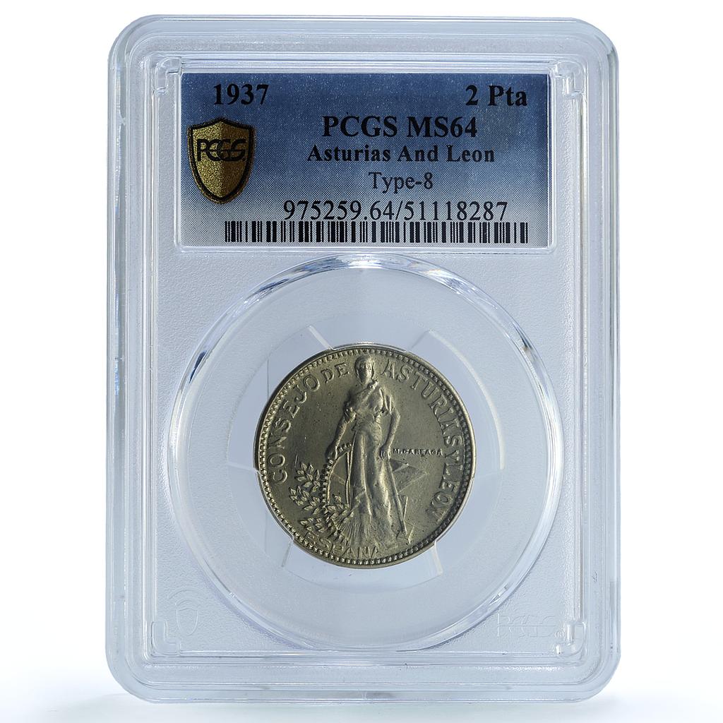 Spain Asturias 2 pesetas Council Coinage Sun KM-3 MS64 PCGS CuNi coin 1937 Spain Asturias 2 pesetas Council Coinage Sun KM-3 MS64 PCGS CuNi coin 1937