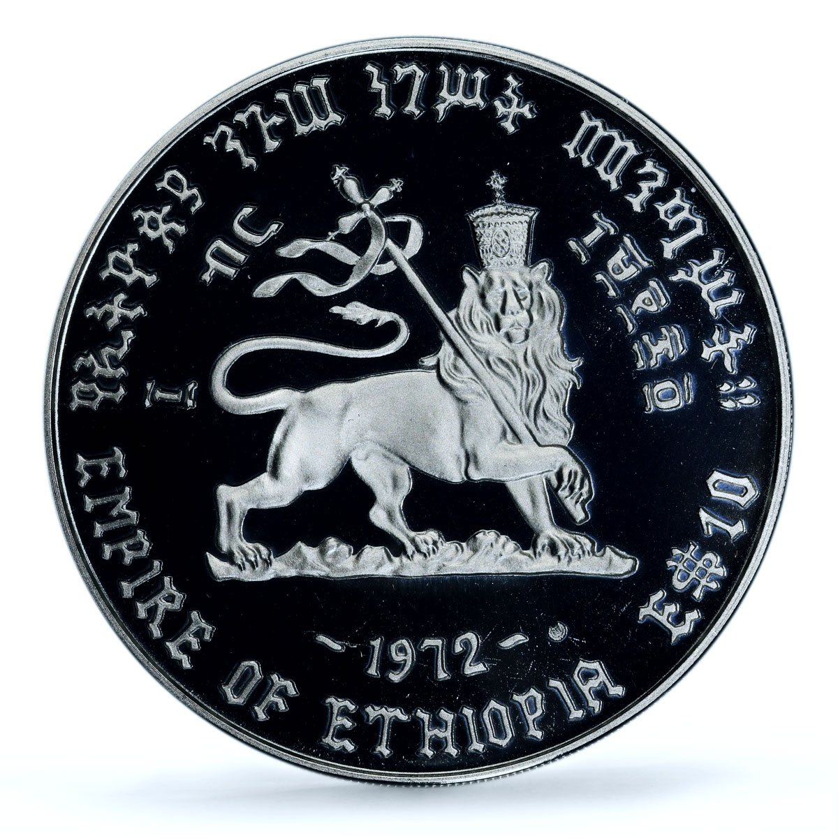 Ethiopia 10 dollars Emperor Haile Selassie I Politics PR69 PCGS silver coin 1972