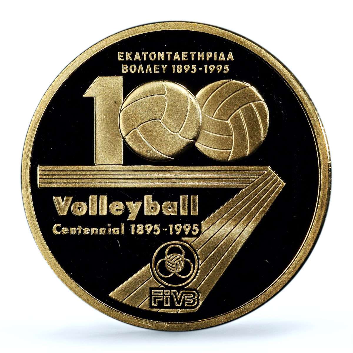 Greece 10000 drachmes Volleyball Athena Owl Bird Sports PR69 PCGS gold coin 1994