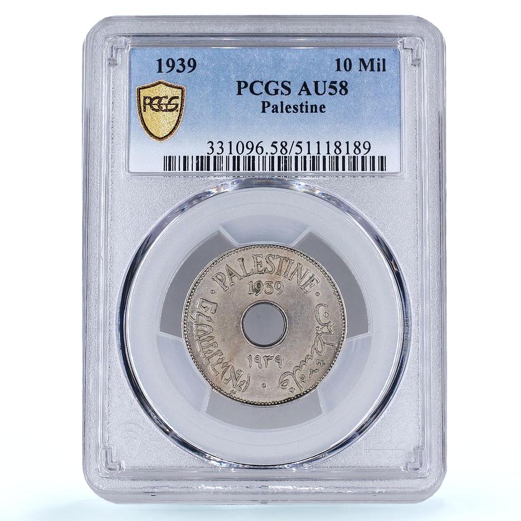 Palestine British 10 mils Mandate Coinage KM-4 AU58 PCGS CuNi coin 1939