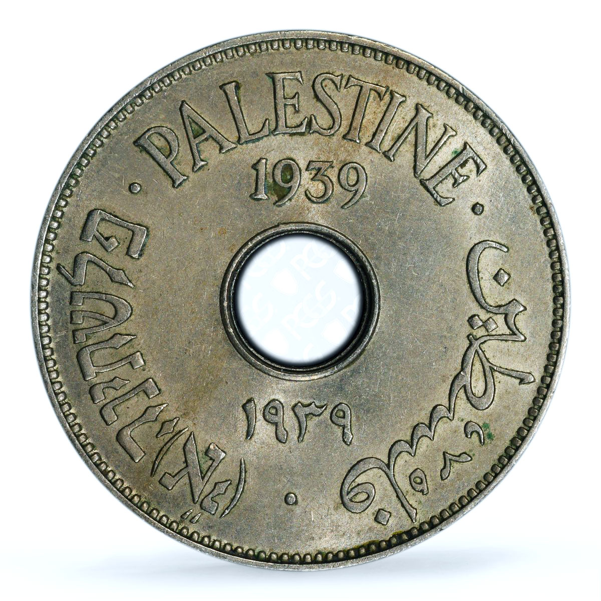 Palestine British 10 mils Mandate Coinage KM-4 AU54 PCGS CuNi coin 1939