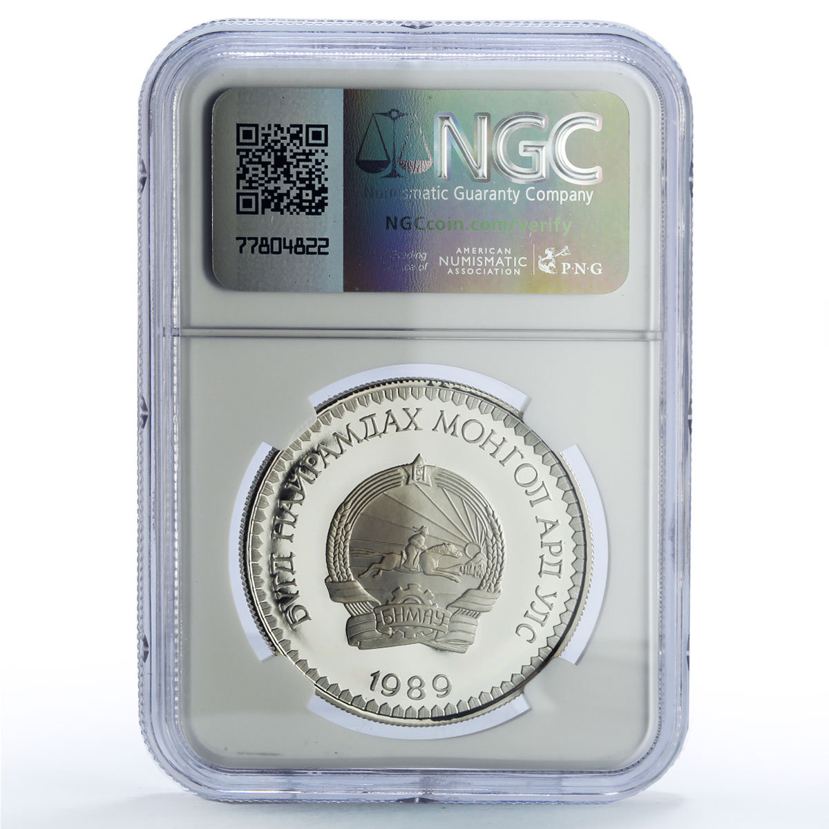 Mongolia 25 togrog UNICEF Save Children Child Year PF70 NGC silver coin 1989