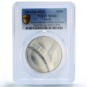Egypt 100 pounds American University Cairo Science MS66 PCGS silver coin 2019
