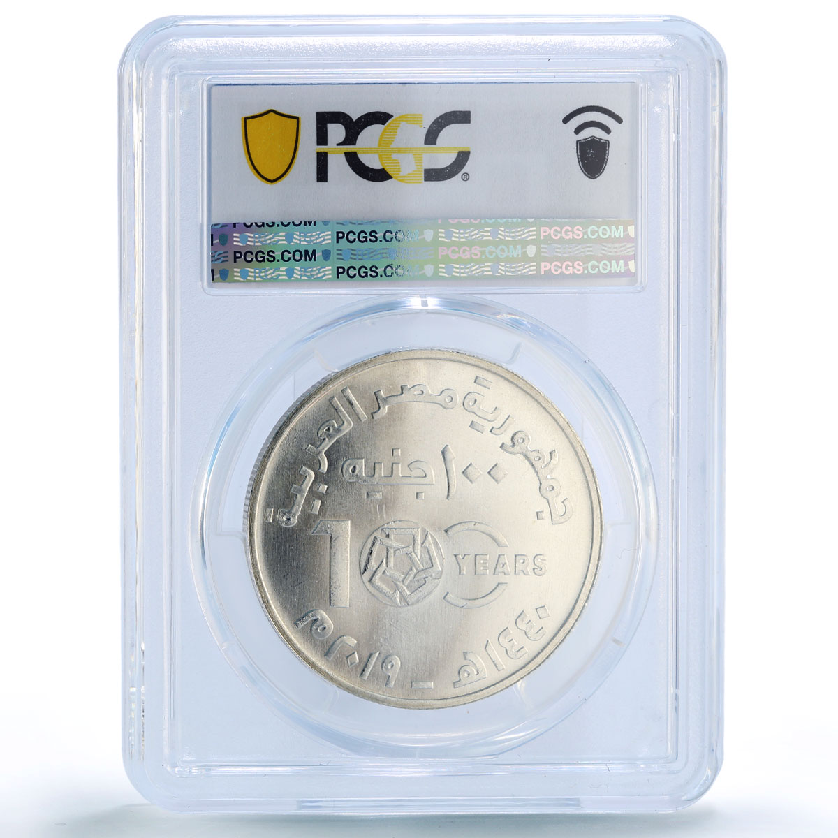 Egypt 100 pounds American University Cairo Science MS66 PCGS silver coin 2019