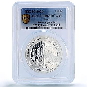 Israel 2 sheqalim Desert Agriculture Independence PR69 PCGS silver coin 2020