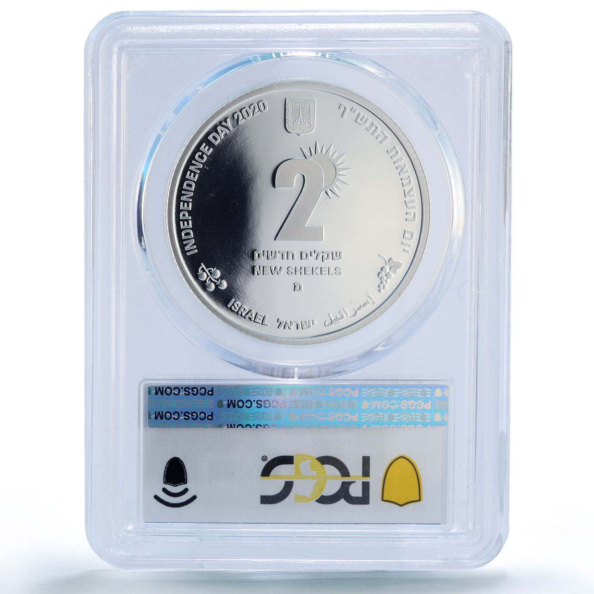 Israel 2 sheqalim Desert Agriculture Independence PR69 PCGS silver coin 2020