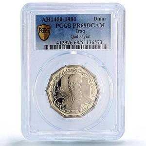 Iraq 1 dinar Qadisiyyah Qadissyiat Hussein Horseman PR68 PCGS nickel coin 1980