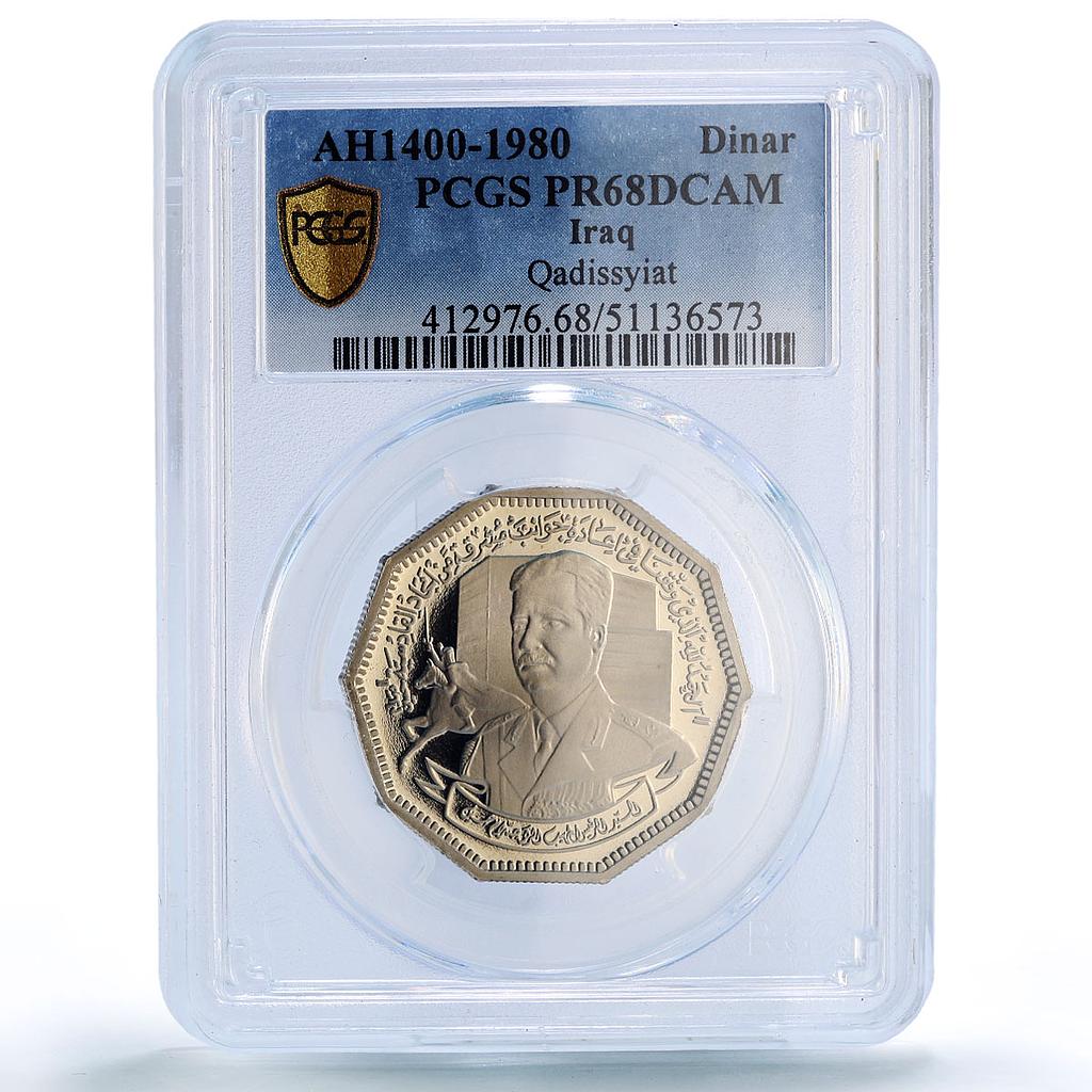 Iraq 1 dinar Qadisiyyah Qadissyiat Hussein Horseman PR68 PCGS nickel coin 1980