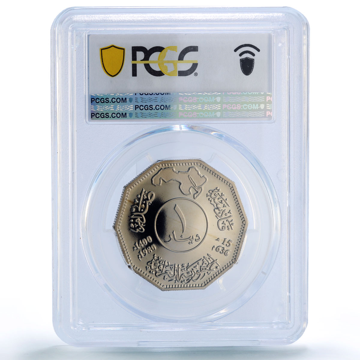 Iraq 1 dinar Qadisiyyah Qadissyiat Hussein Horseman PR68 PCGS nickel coin 1980