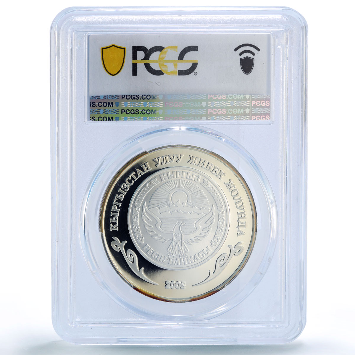 Kyrgyzstan 10 som Tashrabat Fortress Silk Road Gilt PR69 PCGS silver coin 2005