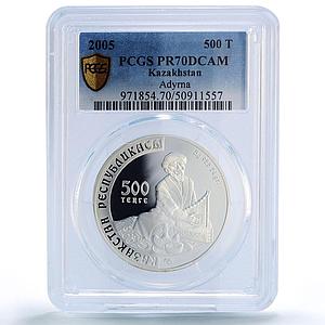 Kazakhstan 500 tenge Adyrna Applied Art Music PR70 PCGS silver coin 2005