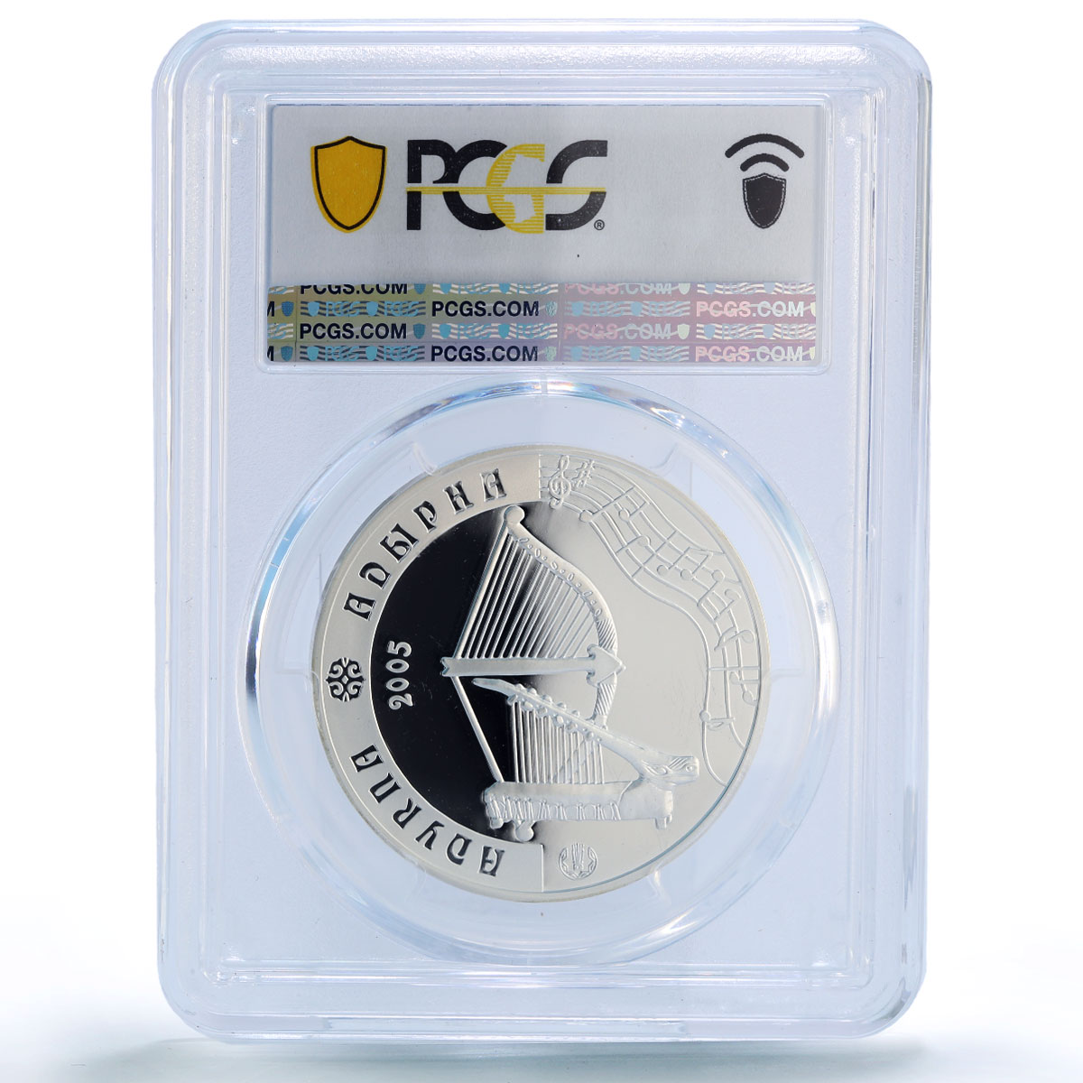 Kazakhstan 500 tenge Adyrna Applied Art Music PR70 PCGS silver coin 2005