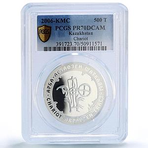 Kazakhstan 500 tenge Arpauzen Tract Chariot Petroglyphs PR70 PCGS Ag coin 2006