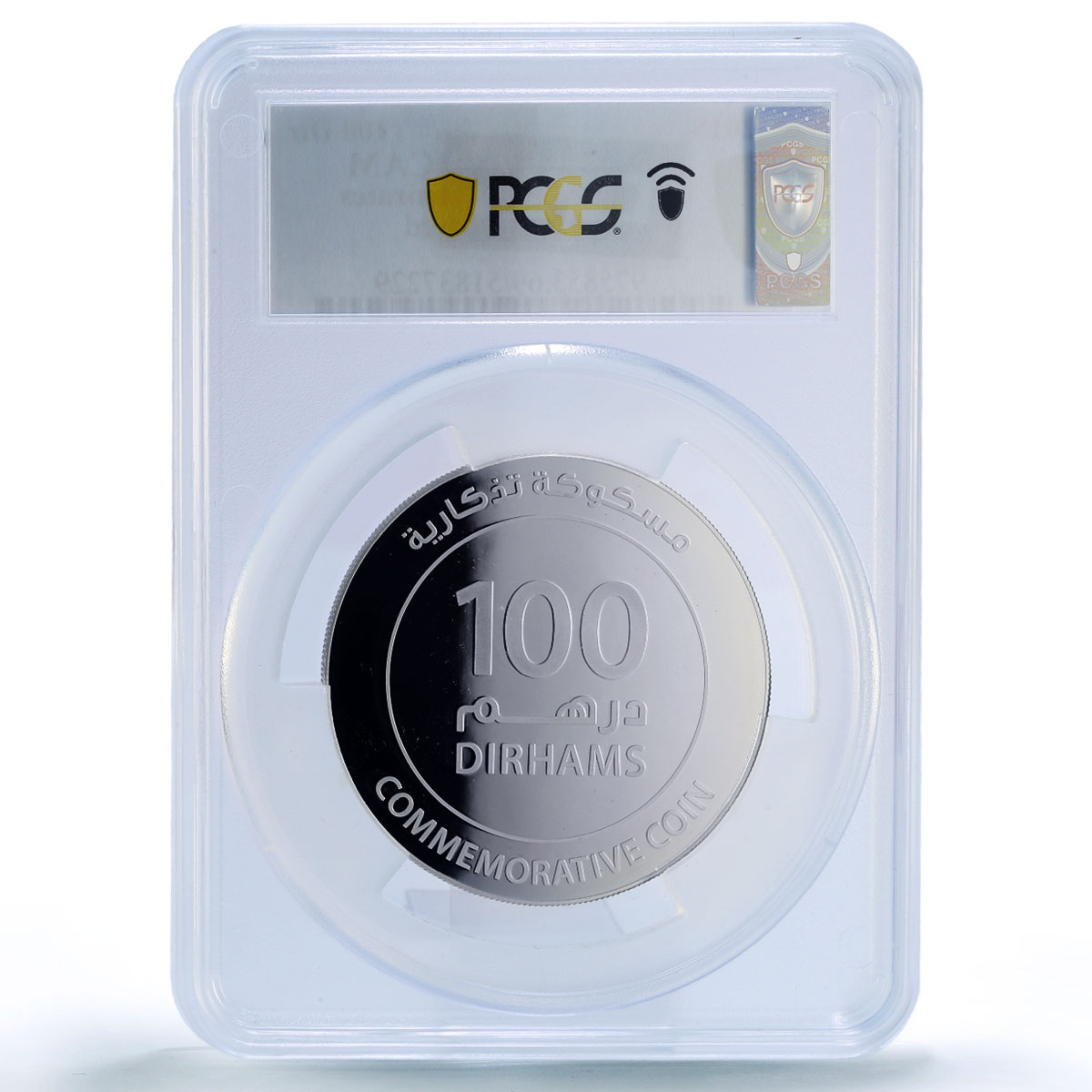 UAE 100 dirhams Sheikh Zayed Year Politics PR69 PCGS 60mm silver coin 2018