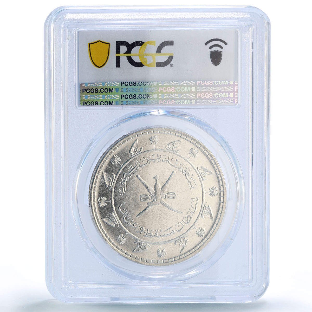 Muscat Oman 1 rial Sultan Said Coinage KM-31a SP63 PCGS silver coin 1959