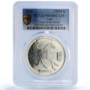 Laos 15000 kip Horse Year Lunar Calendar Hologram PR69 PCGS silver coin 2002