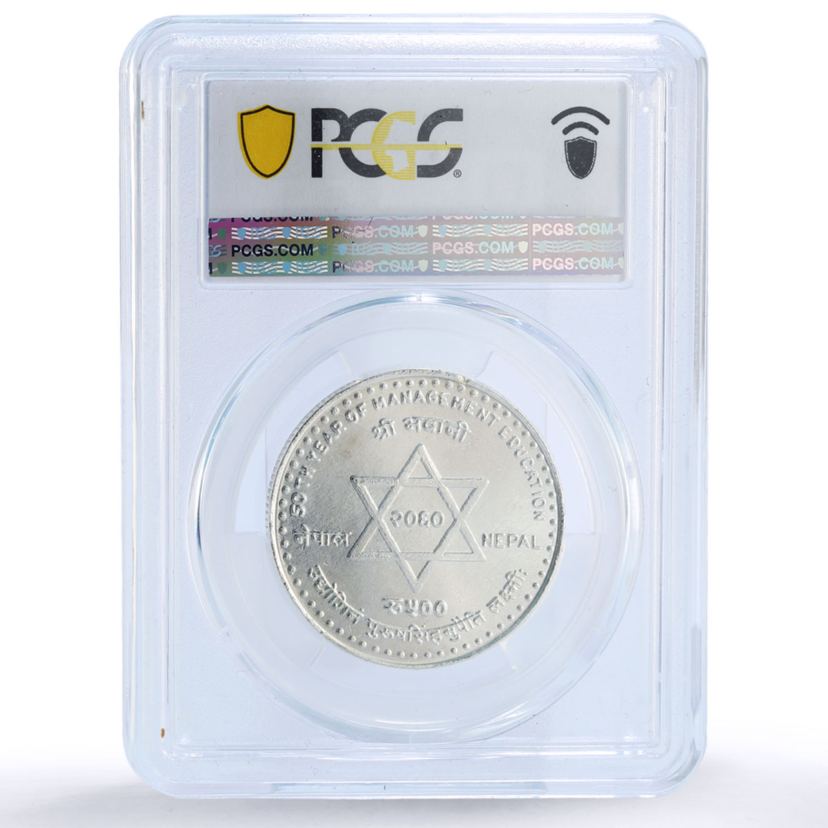 Nepal 500 rupees Gyanendra Bir Bikram Education MS64 PCGS silver coin 2003