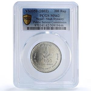 Nepal 200 rupees Public Service Commission KM-1162 MS62 PCGS silver coin 2002