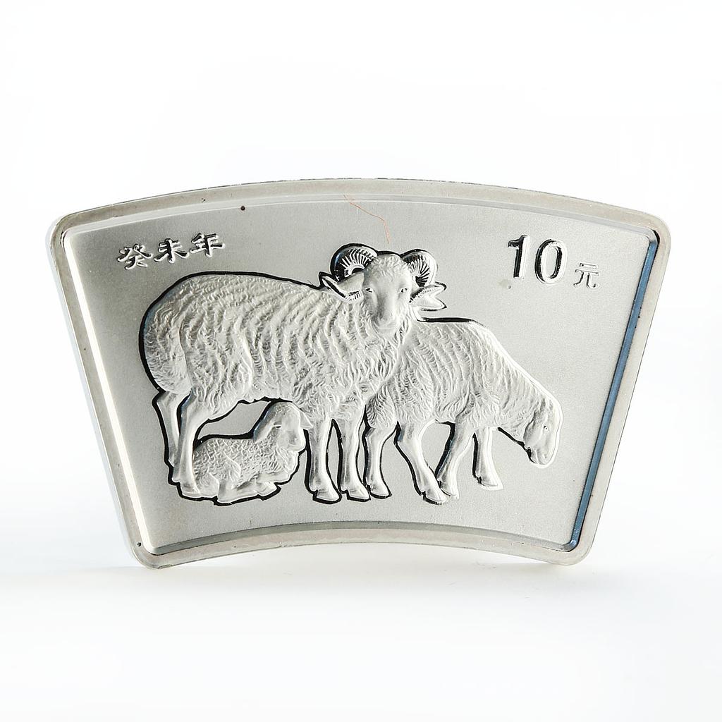 China 10 yuan Year of the Sheep proof silver coin 2003