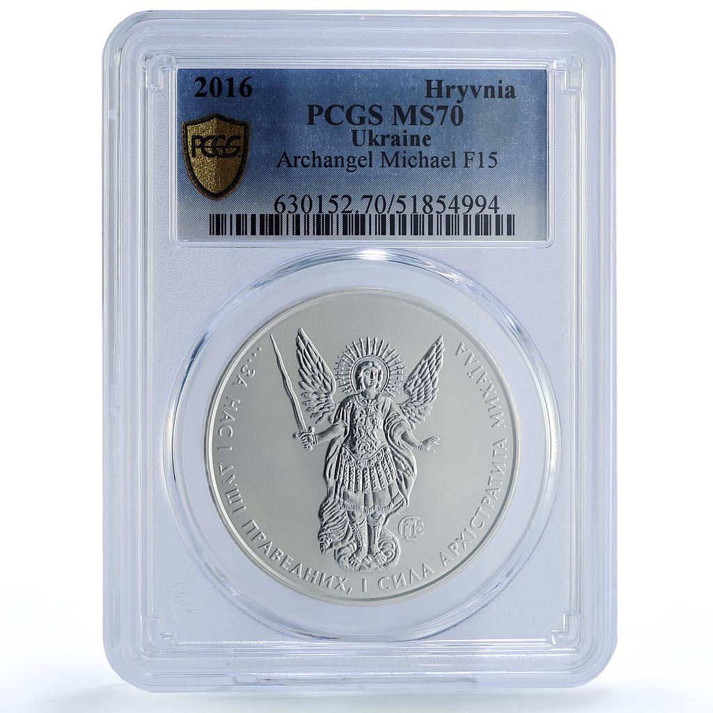 Ukraine 1 hryvnia Archangel Michael F15 Variety MS70 PCGS silver coin 2016