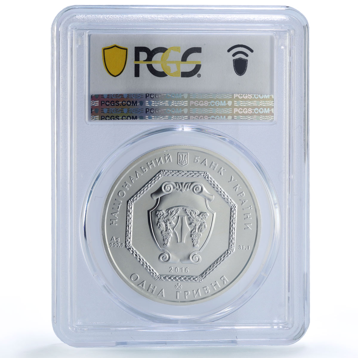 Ukraine 1 hryvnia Archangel Michael F15 Variety MS70 PCGS silver coin 2016