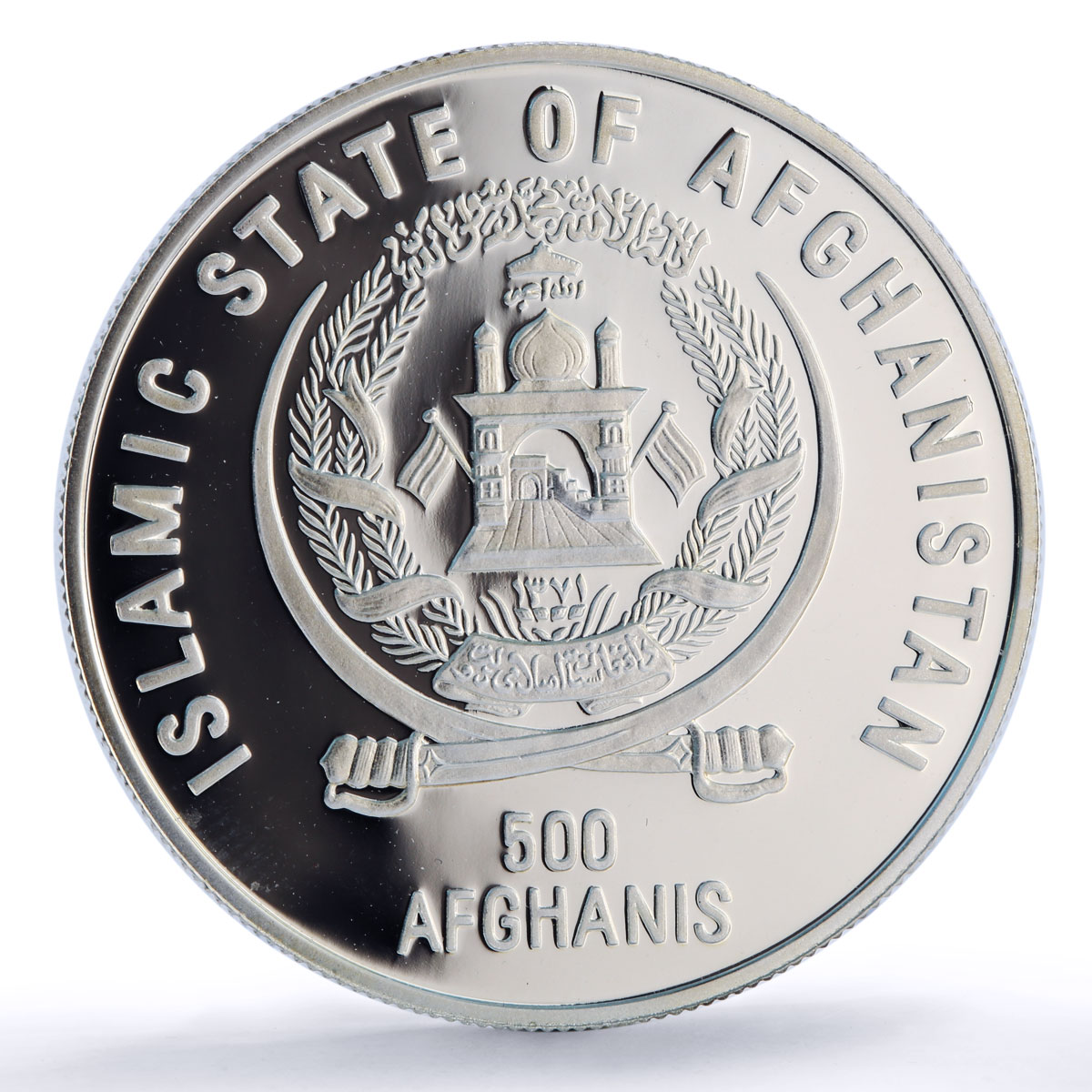 Afghanistan 500 afghanis United Nations UN Doves Birds proof silver coin 1995