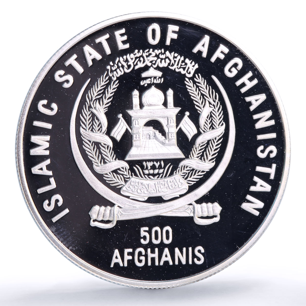 Afghanistan 500 afghanis United Nations UN Doves Birds proof silver coin 1995