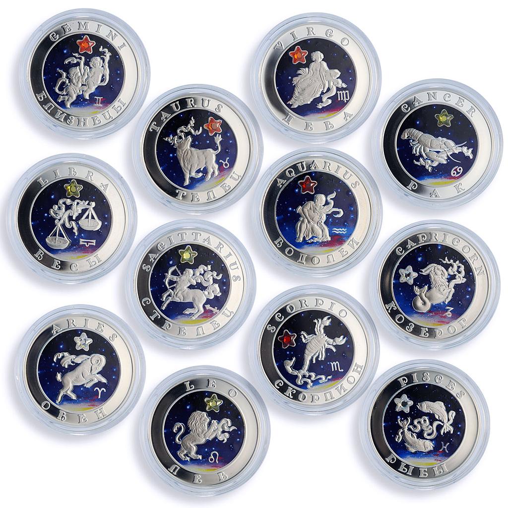 Armenia 100 dram 12 Set Zodiac Signs Star-shaped Inserts silver coins 2007 2008