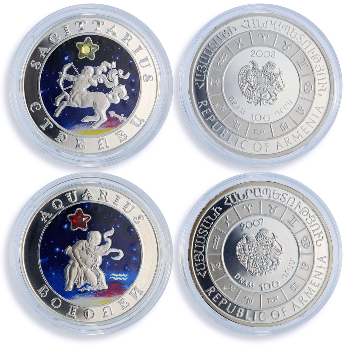 Armenia 100 dram 12 Set Zodiac Signs Star-shaped Inserts silver coins 2007 2008