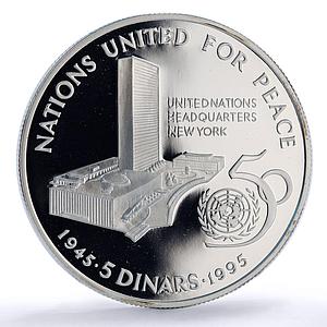 Bahrain 5 dinars United Nations UN Headquarters Buildings proof silver coin 1995